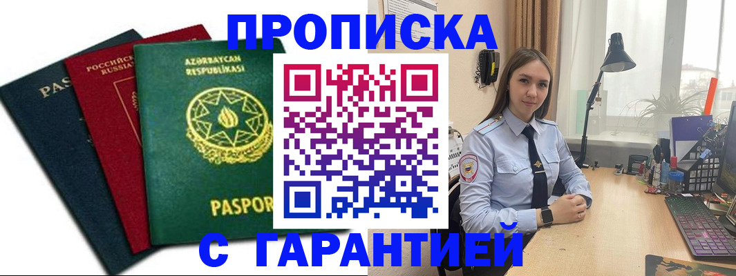 форма 3 в Волоколамске