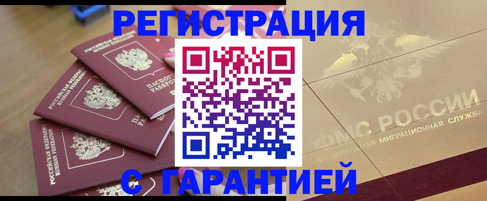 пропишу в квартире в Волоколамске